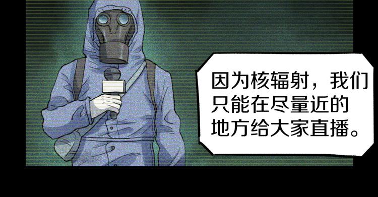 第64话 危险超乎想象！23