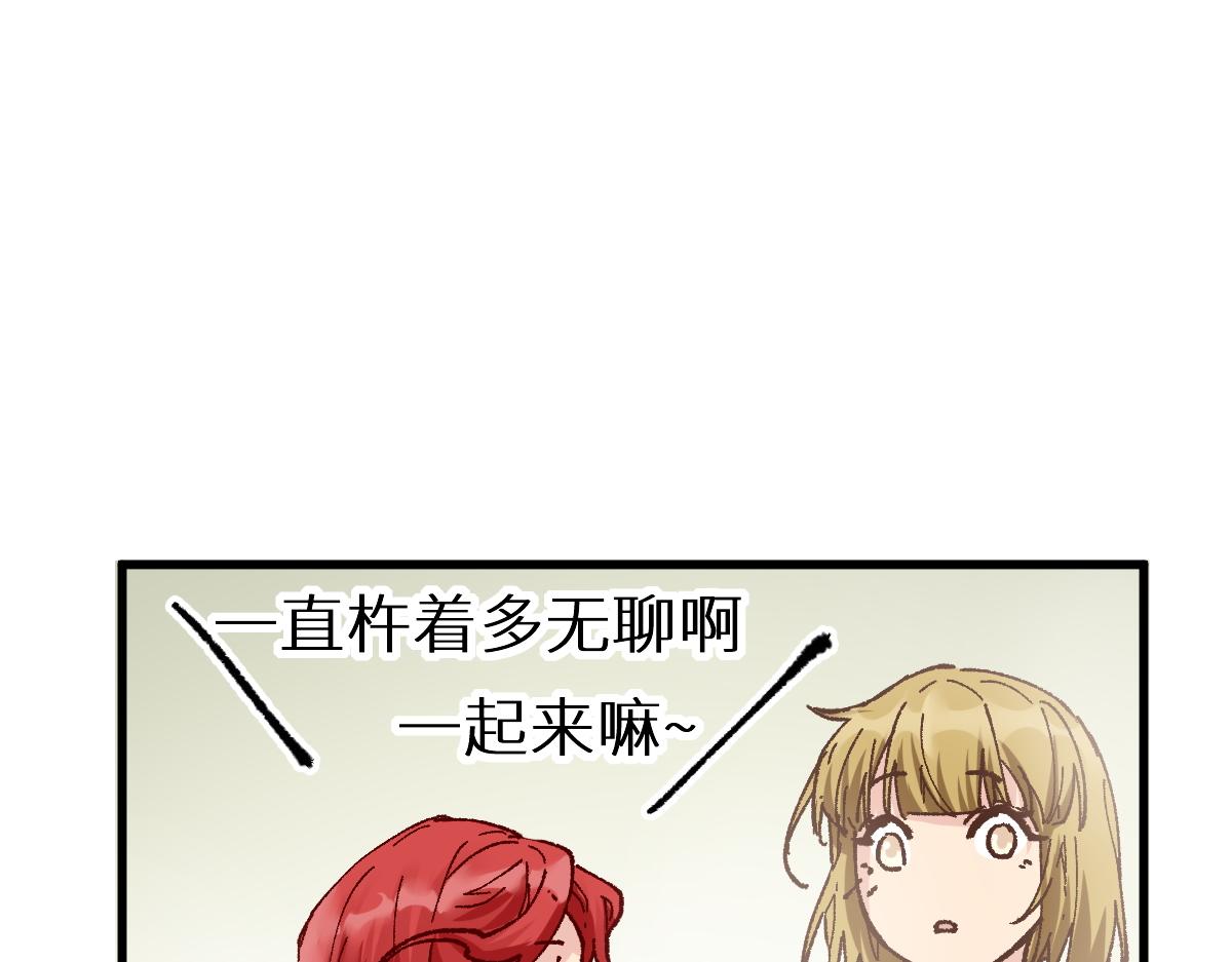 第154话 鸿沟64
