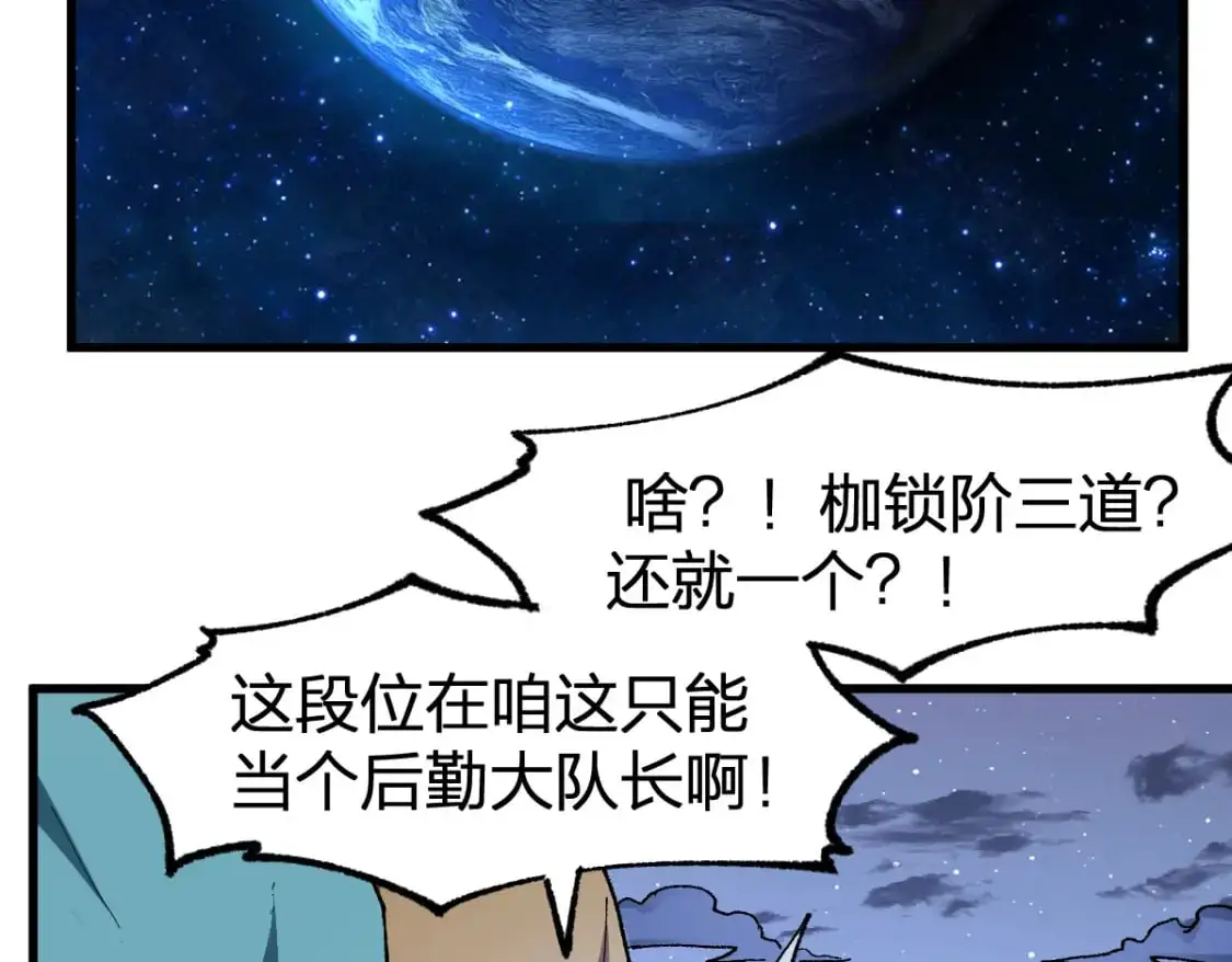 第254话 我有个宝贝7