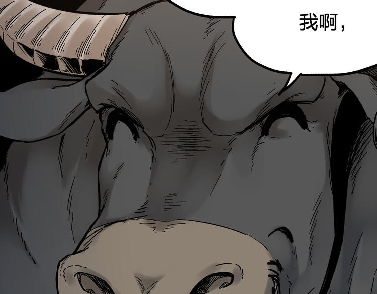 第96话 昆仑山训练114