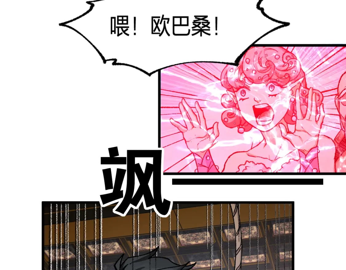 第233话 冤家路窄！！50