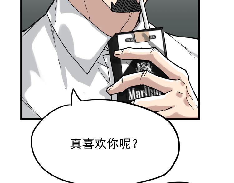 第56话 交锋49
