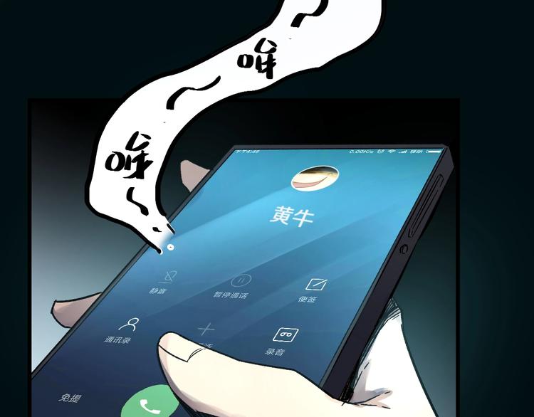 第62话 无计可施？180