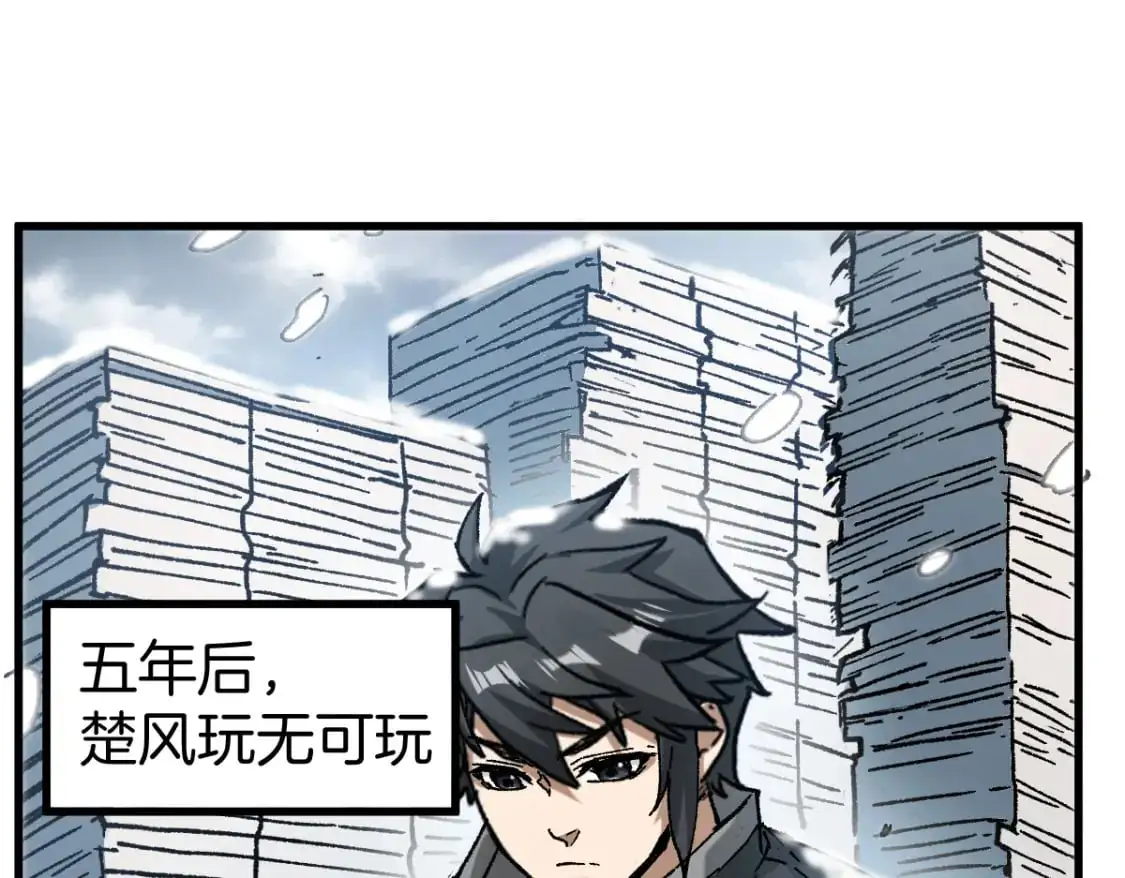 第243话 摆烂万岁！35