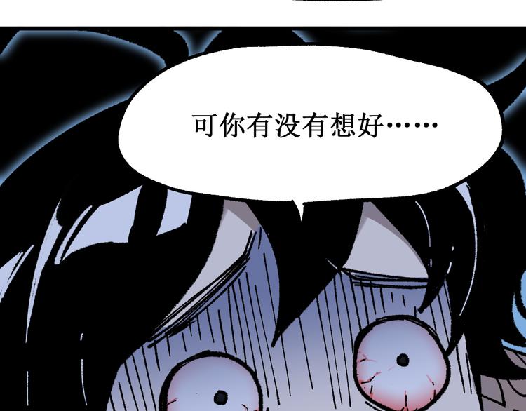 第125话 西方龙王来袭71