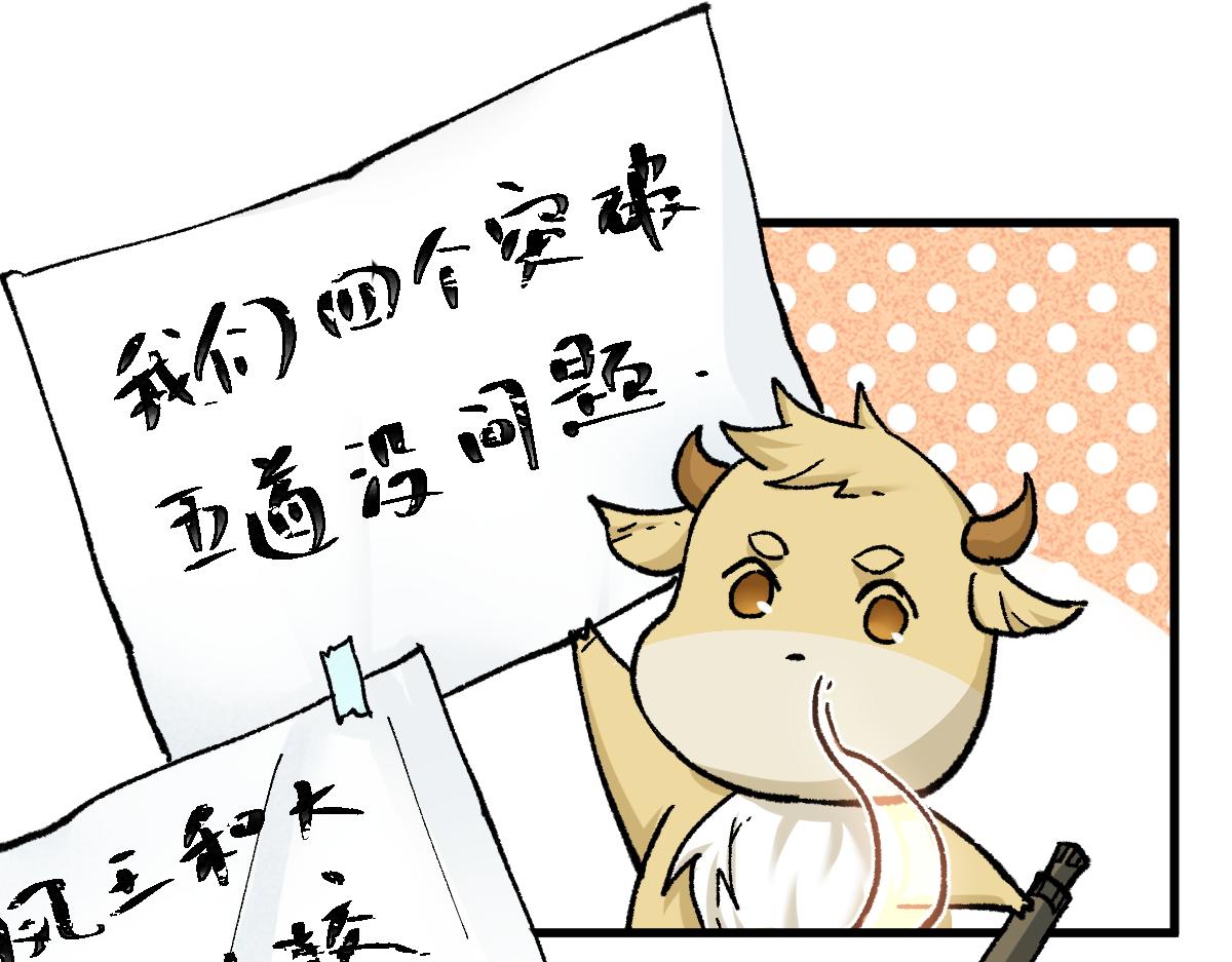 第163话 漫天核弹璀璨！11