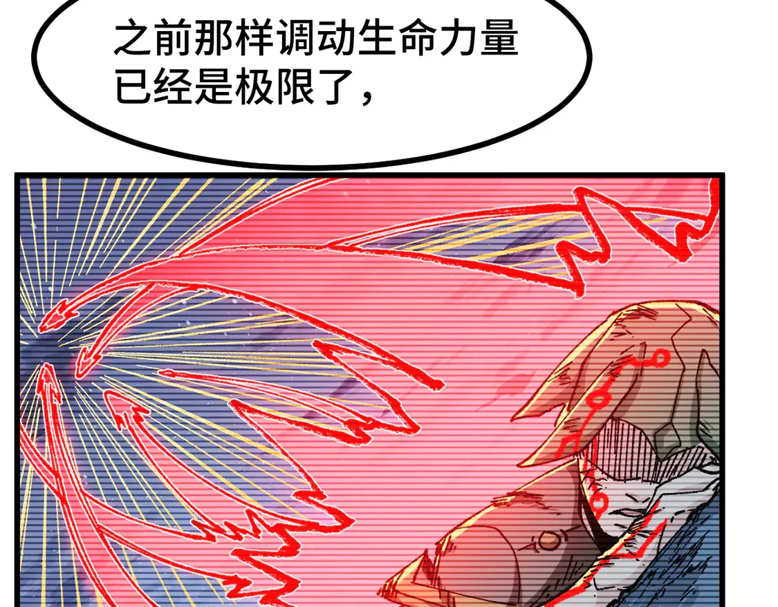 第268话 胜负点9