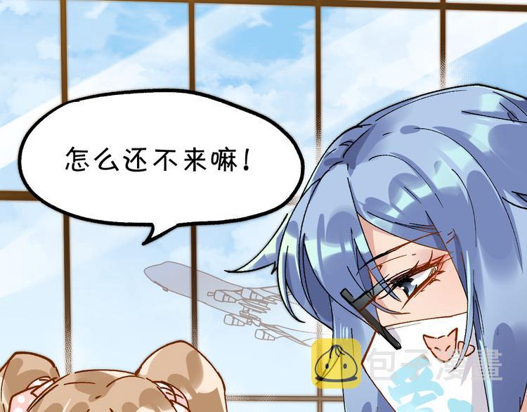 第76话 相亲大乱斗？31