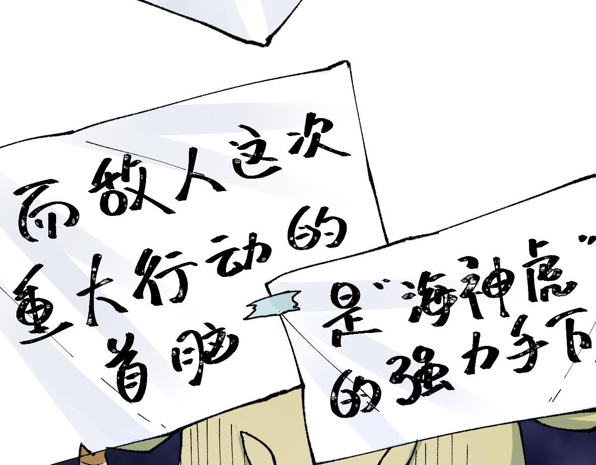 第196话 灾厄之石？！133