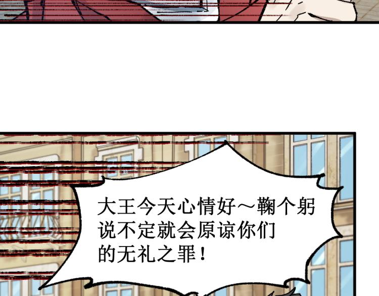 第140话 潜入西方145
