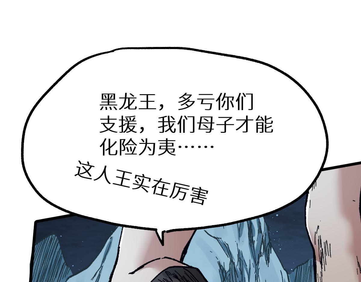 第155话 反击复仇！41