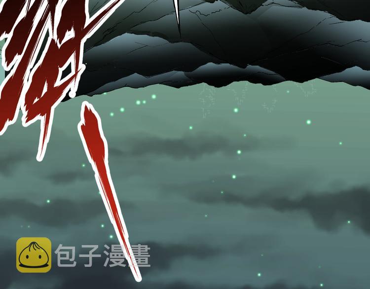 第79话 截杀？楚风1v3！129
