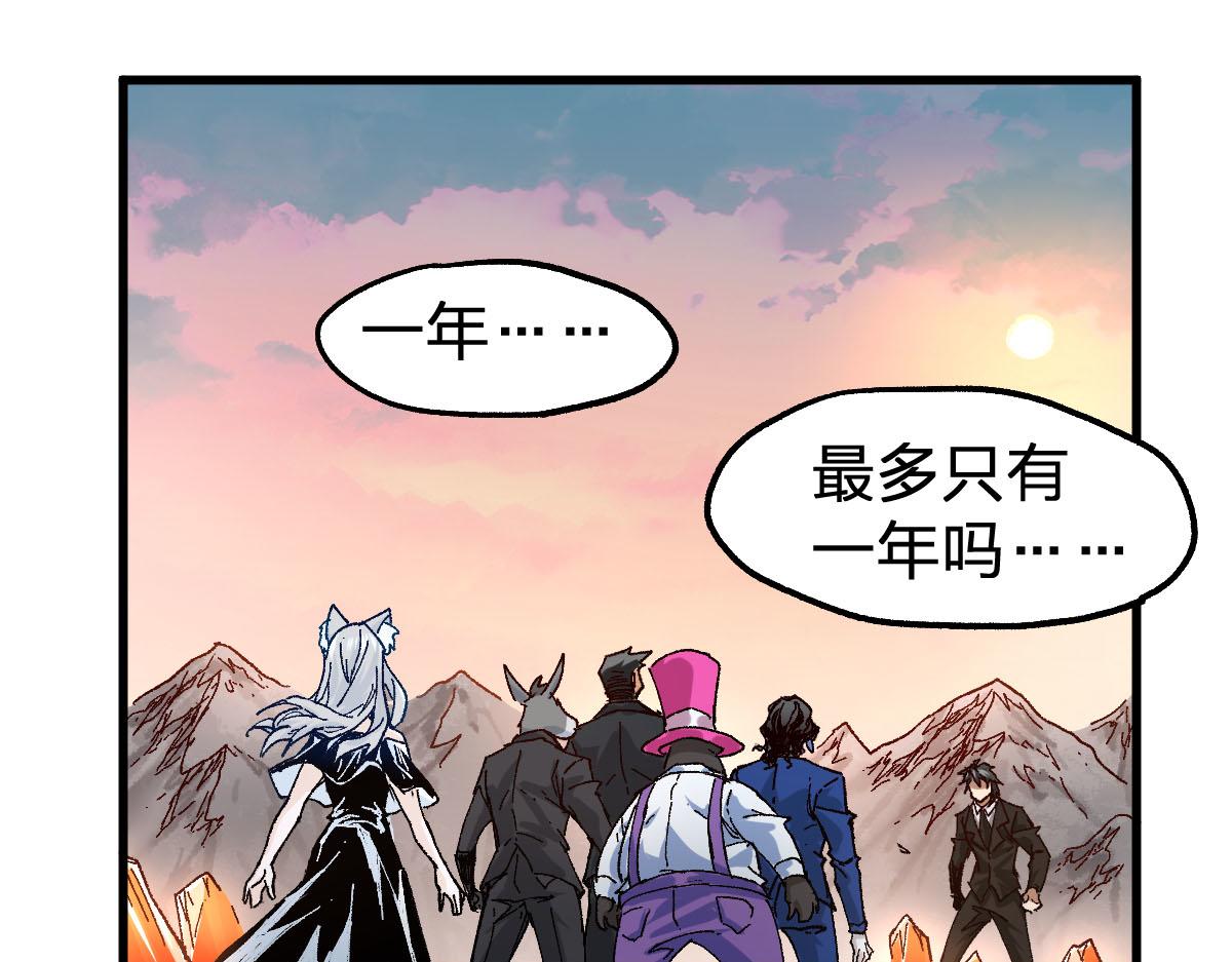 第191话 压倒性的实力？！79