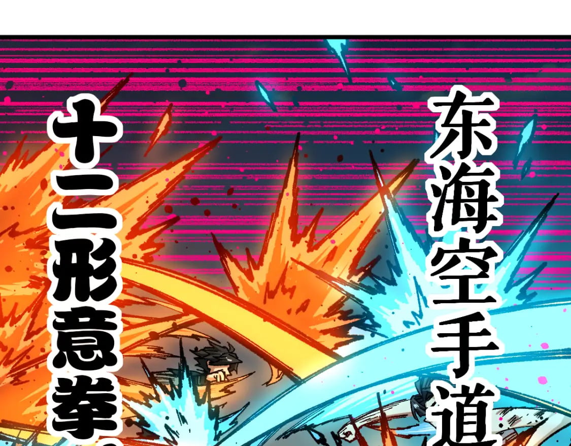 第222话 食我炸弹啦！40
