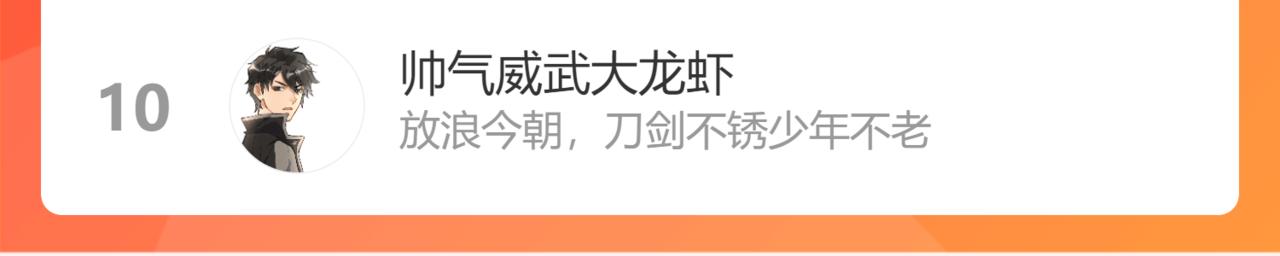 第181话 阻击人王175