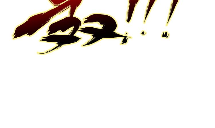第43话 极限55