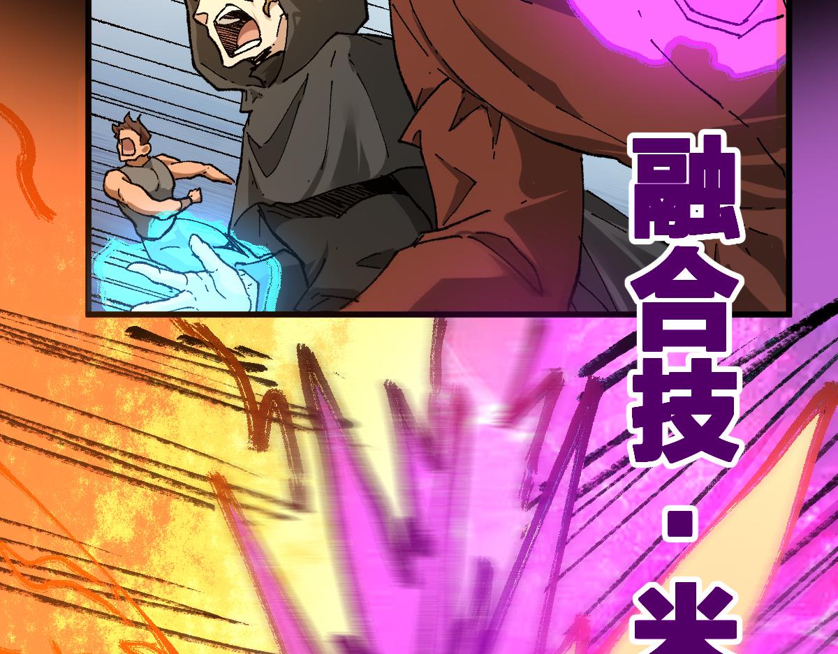 第181话 阻击人王67