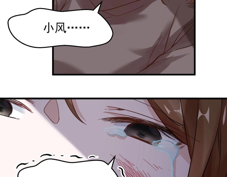 第57话 结下梁子了！115