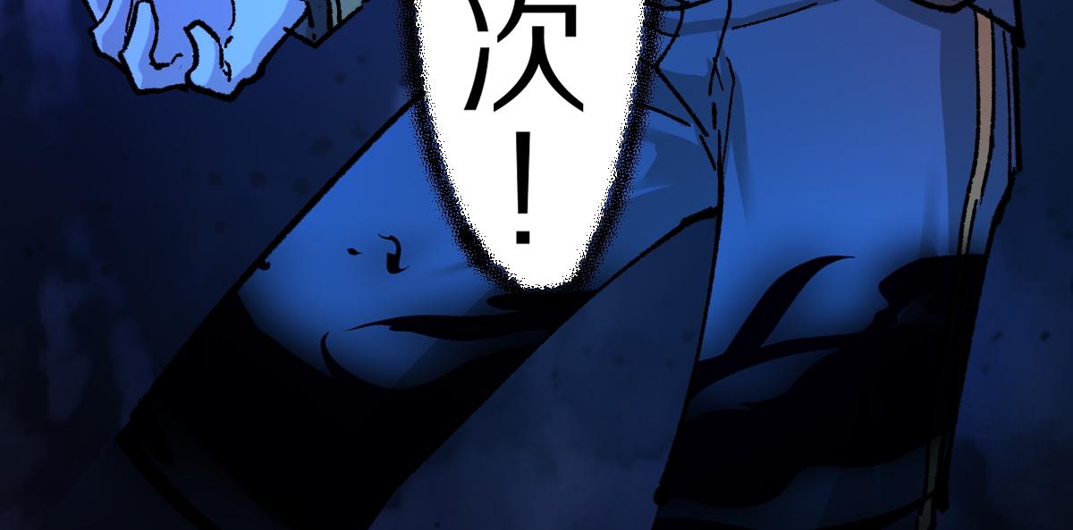 第166话 令人颤栗的对抗10