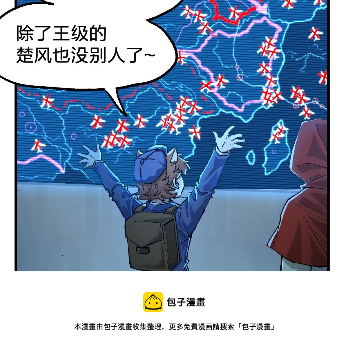 第168话 追杀！围剿！10