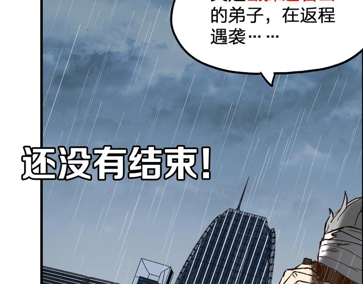 第73话 玉虚宫考试开始191