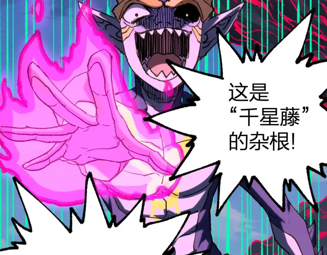 第249话 食我大箭啦！124