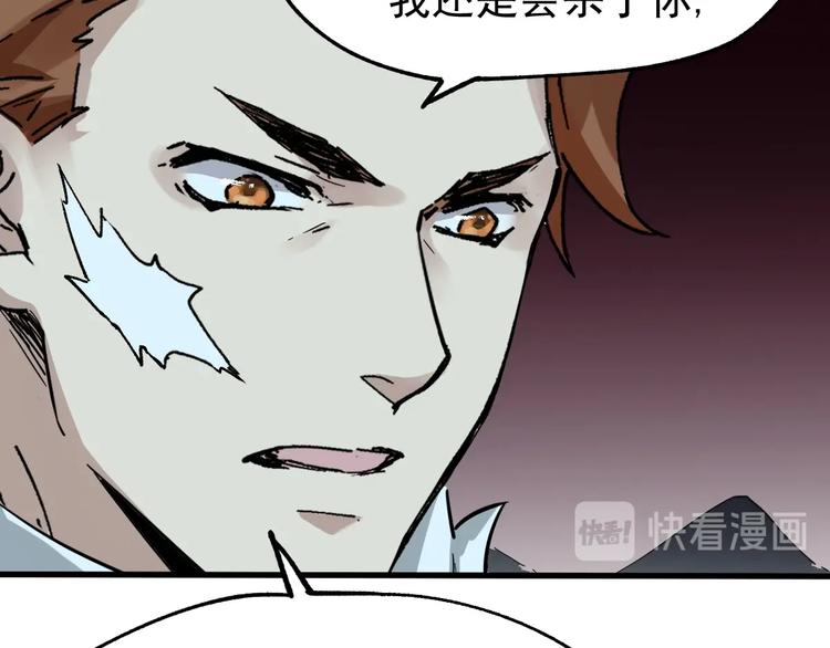 第46话 白虎108