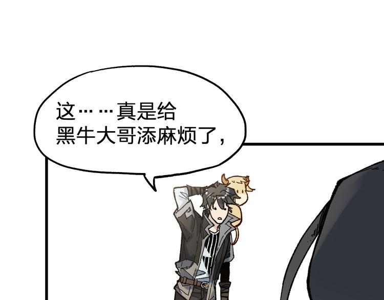 第96话 昆仑山训练85