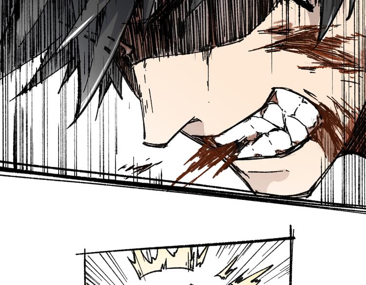 第72话 红烧苍狼王？？？28