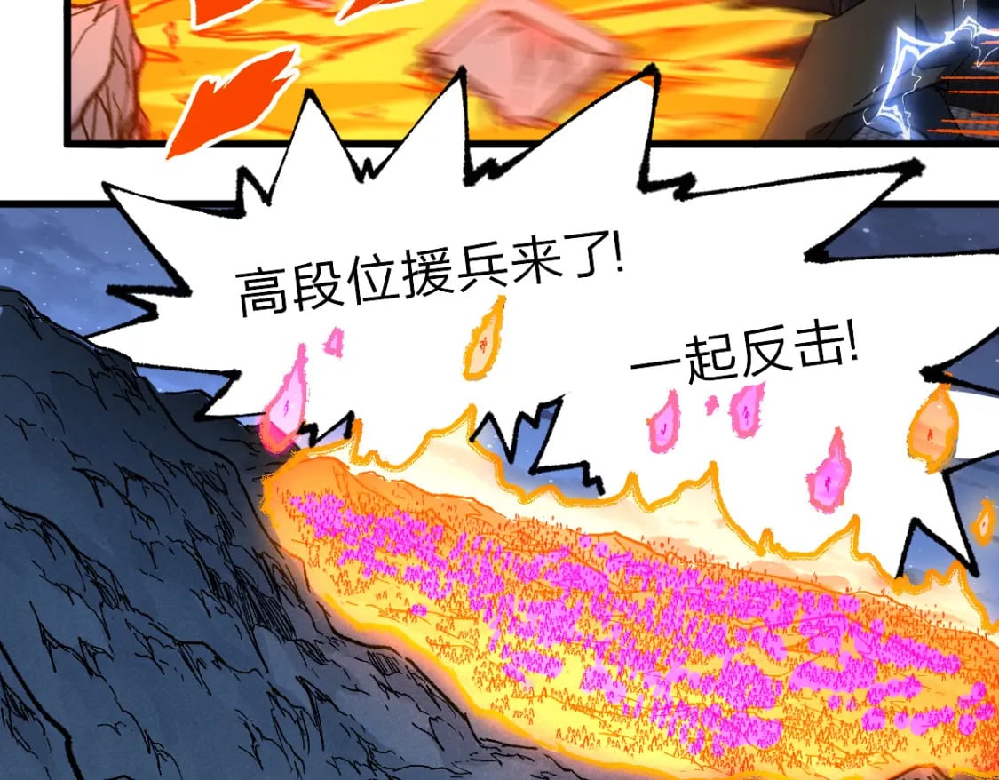 第216话 杀穿西线！54