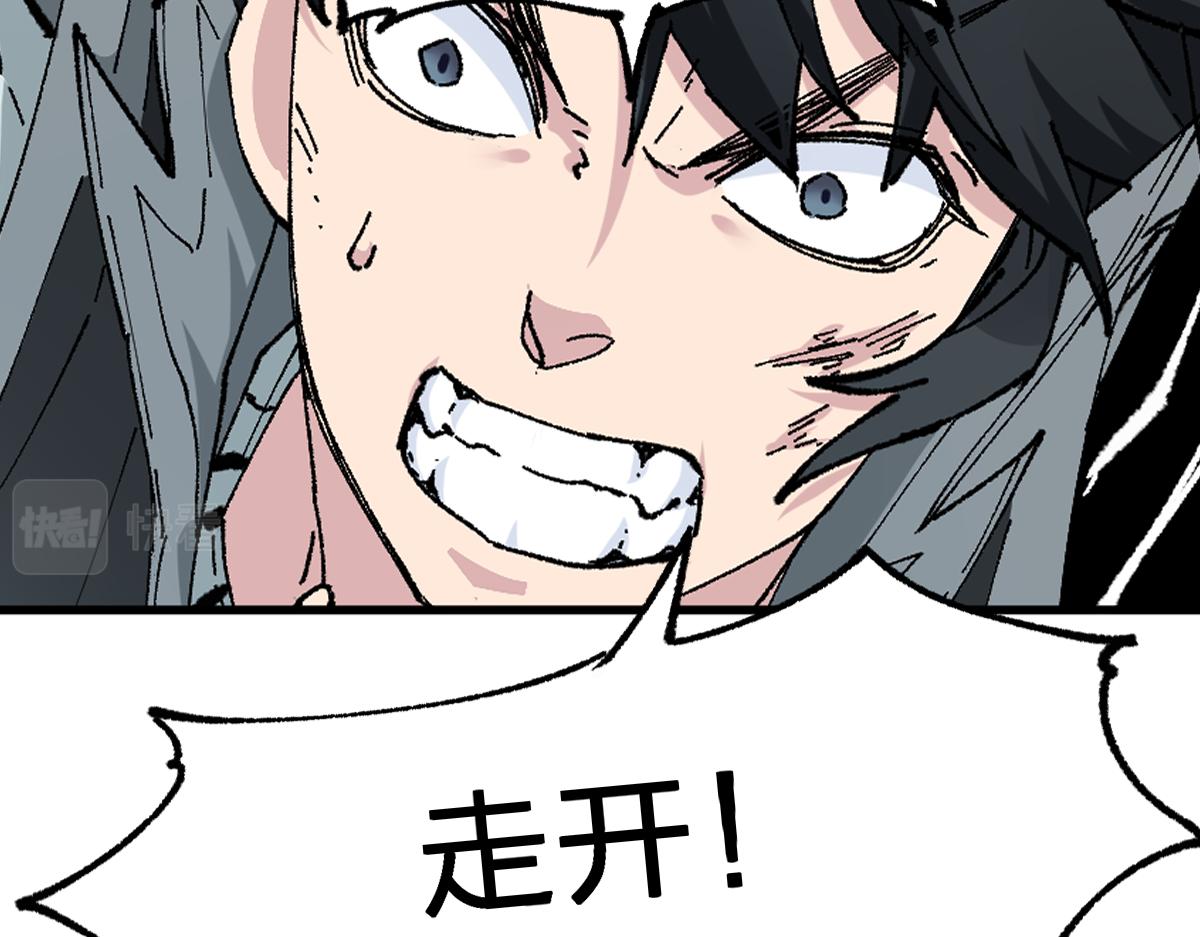 第161话 楚神！17