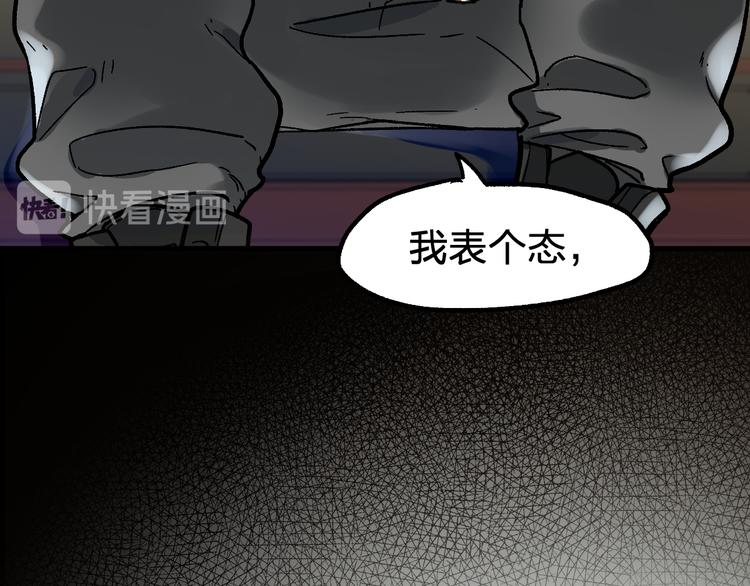 第101话 舆论面前151
