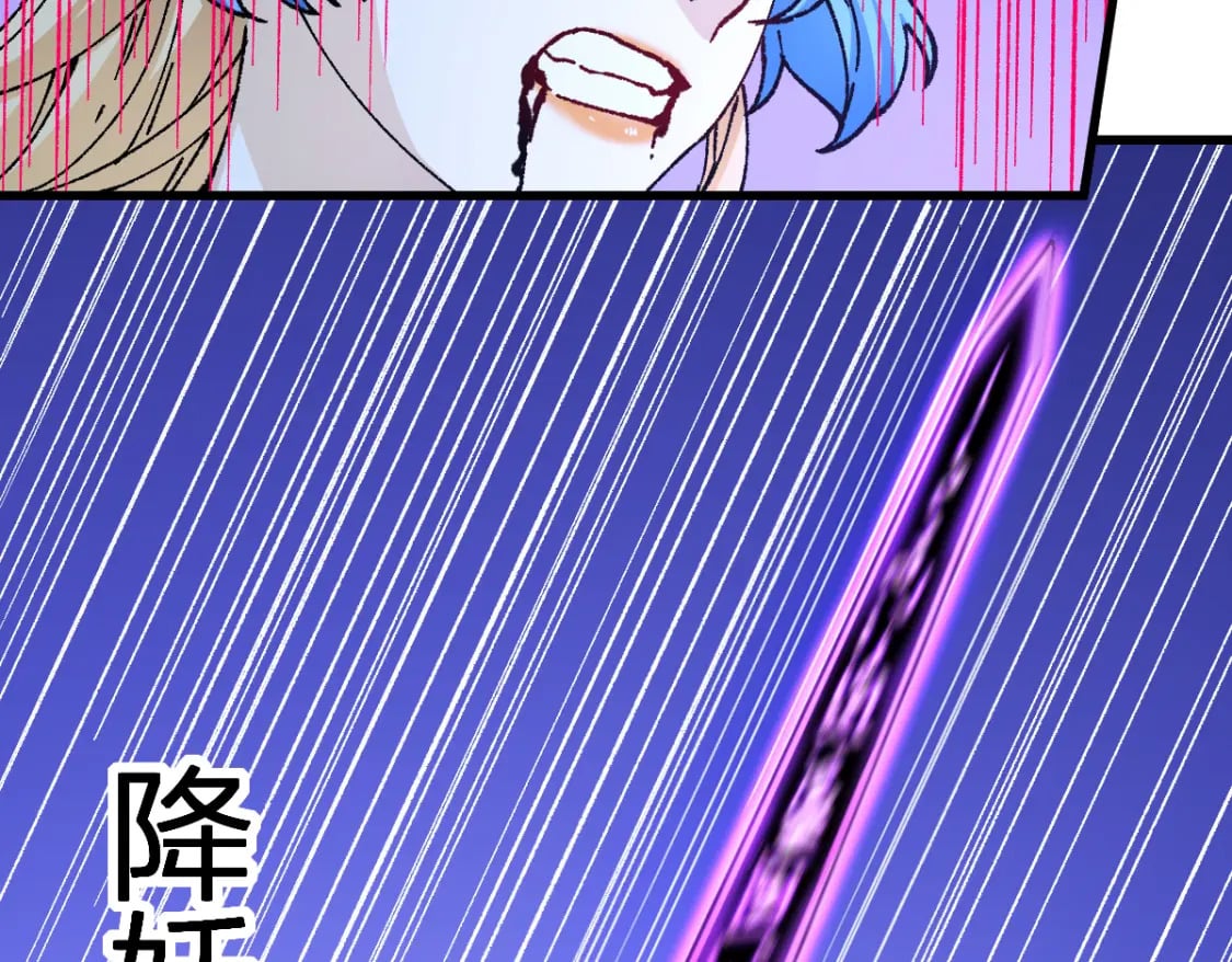 第230话 封印大妖？！51