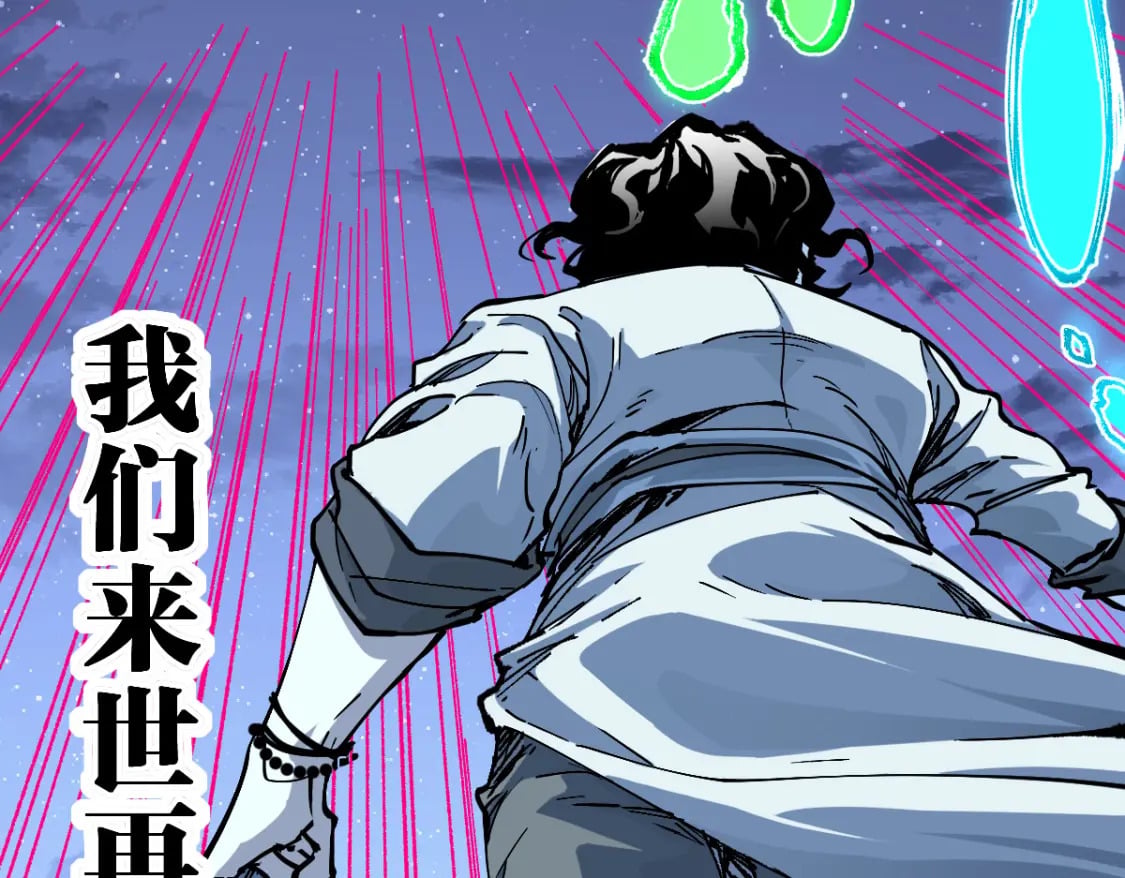 第211话 激斗！92