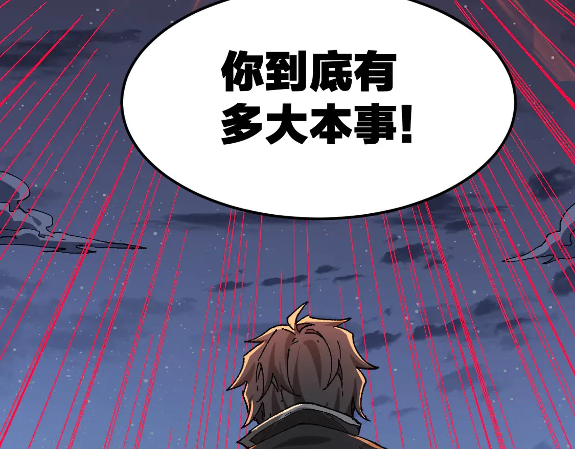 第267话 变身？！82