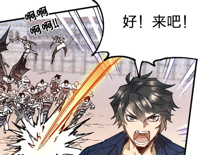 第112话 楚风の教育82