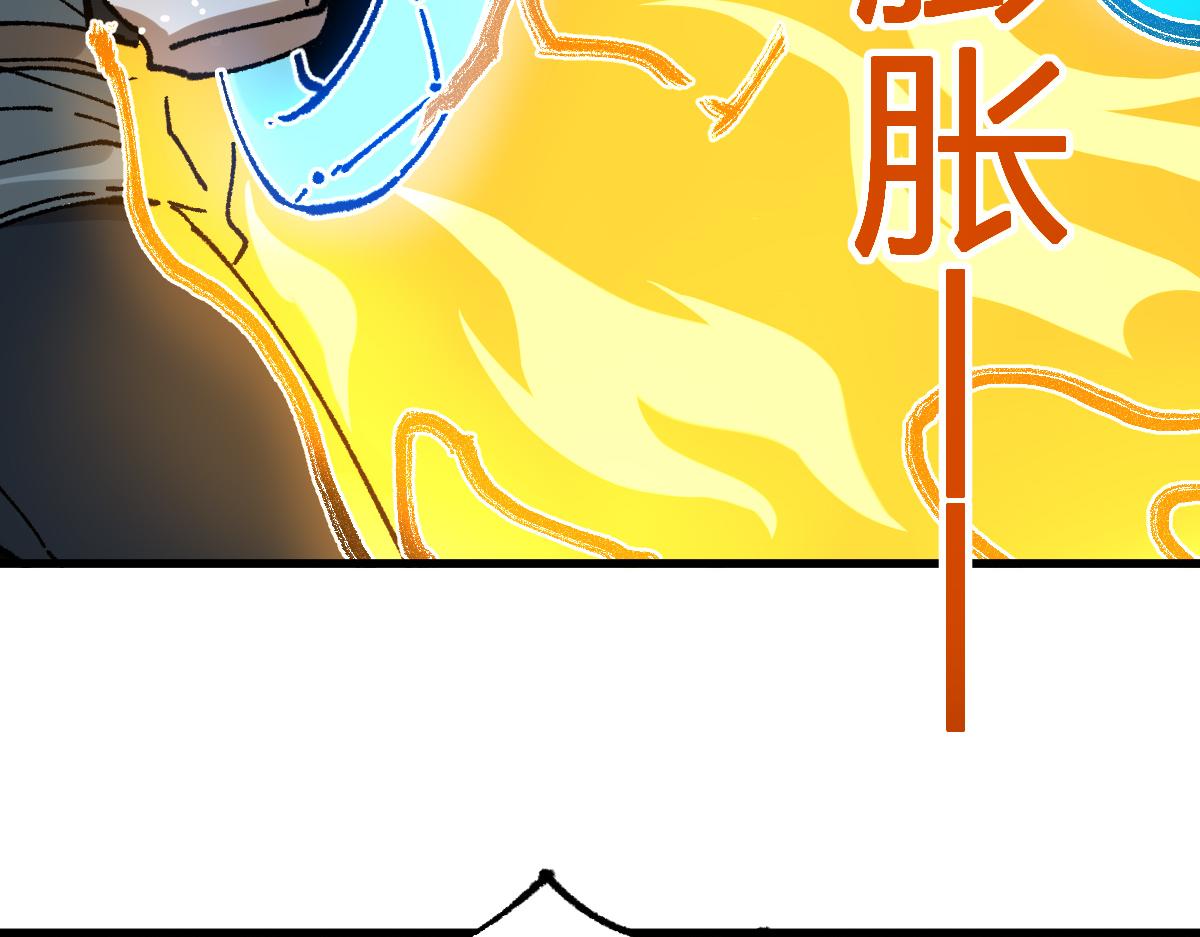 第181话 阻击人王21