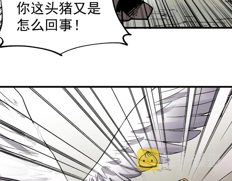 第41话 联手95