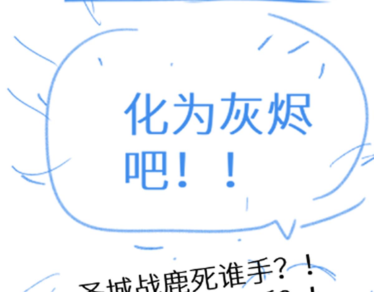 第152话 激战！楚风vs双王180