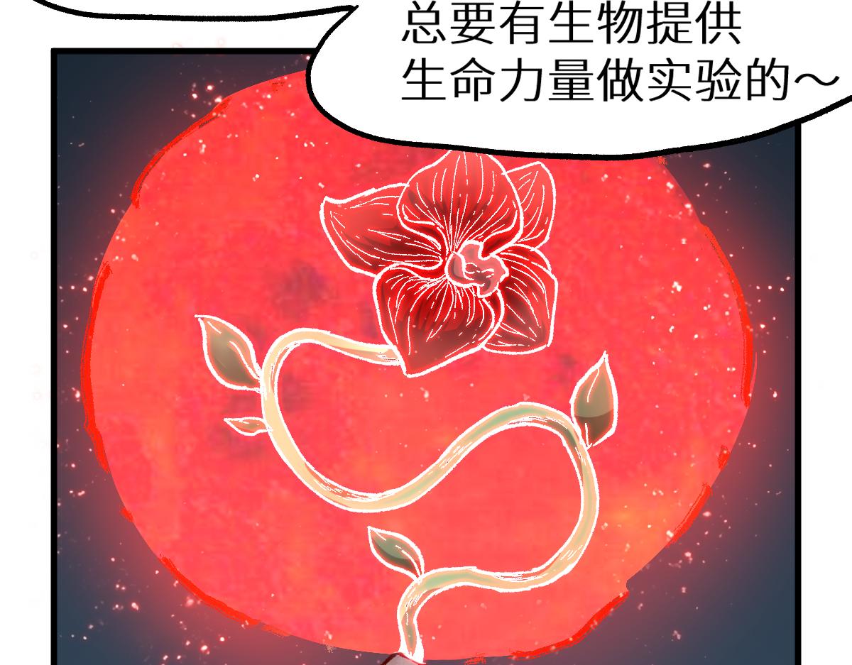 第154话 鸿沟112