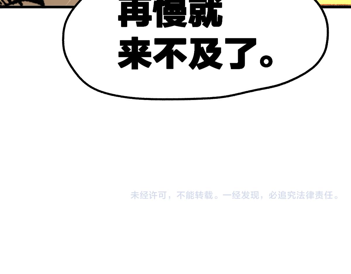第180话 决战将起172