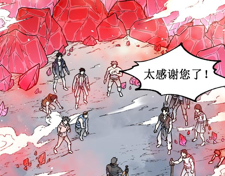 第108话 战斗打响143