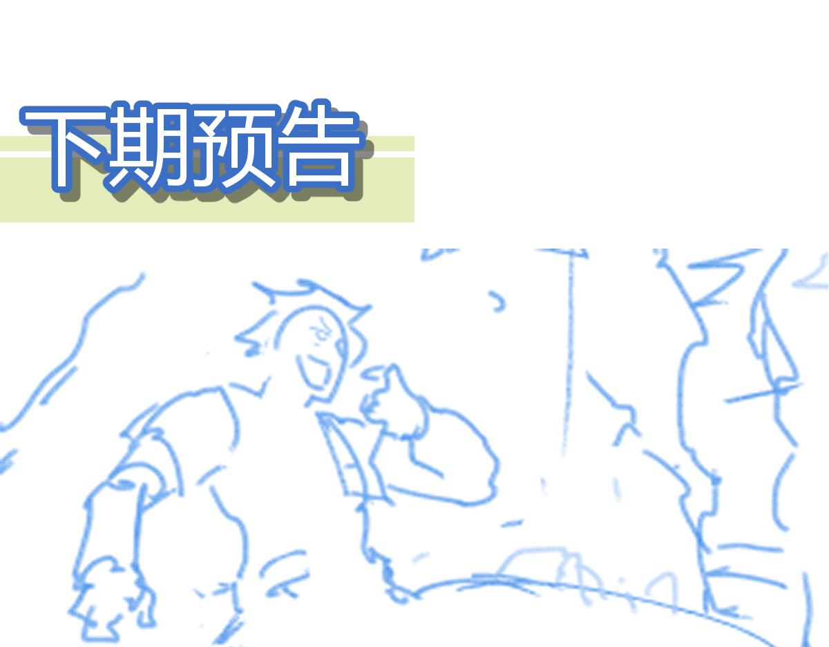 第194话 隔墙有爹163