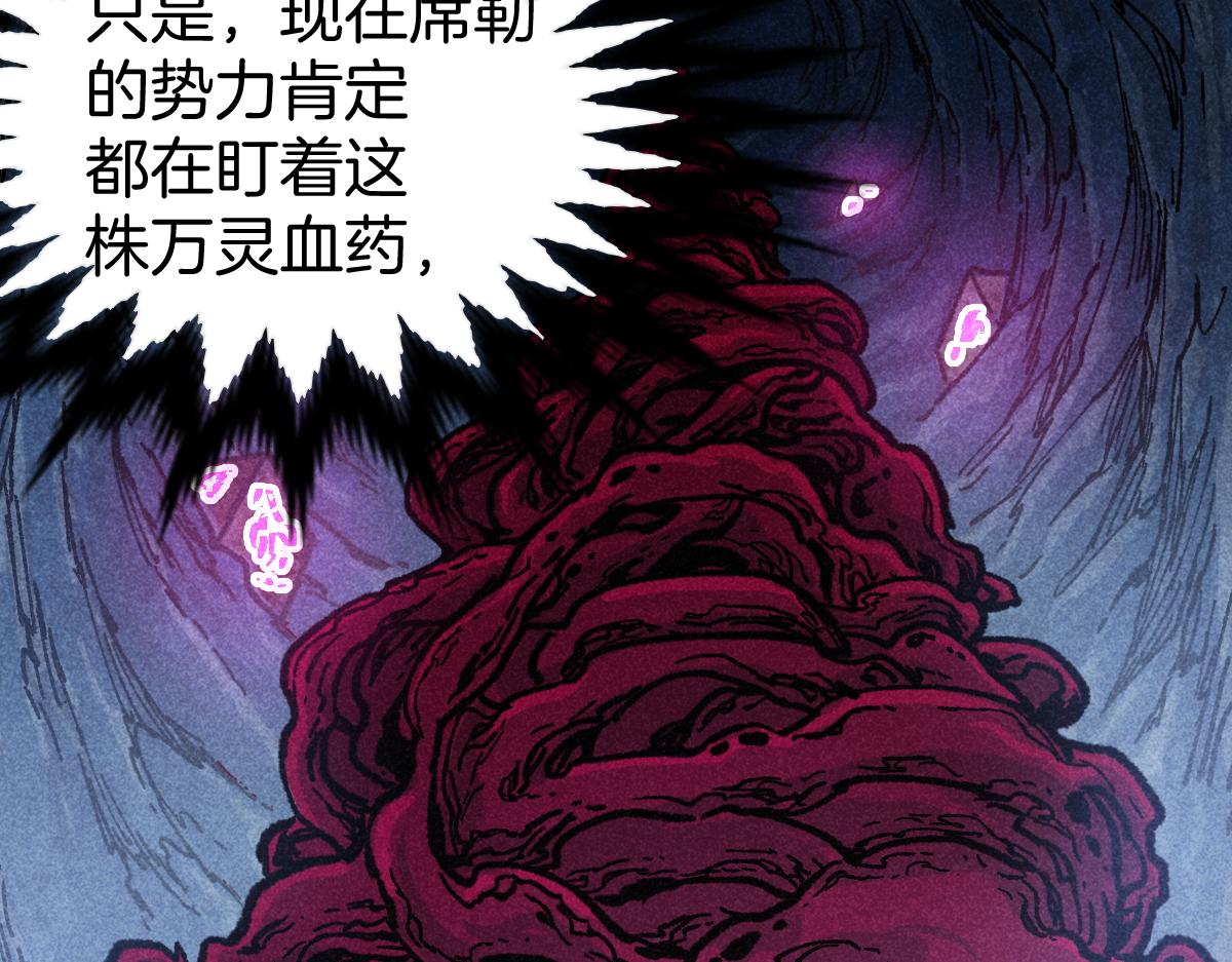 第165话 “摘桃子”55