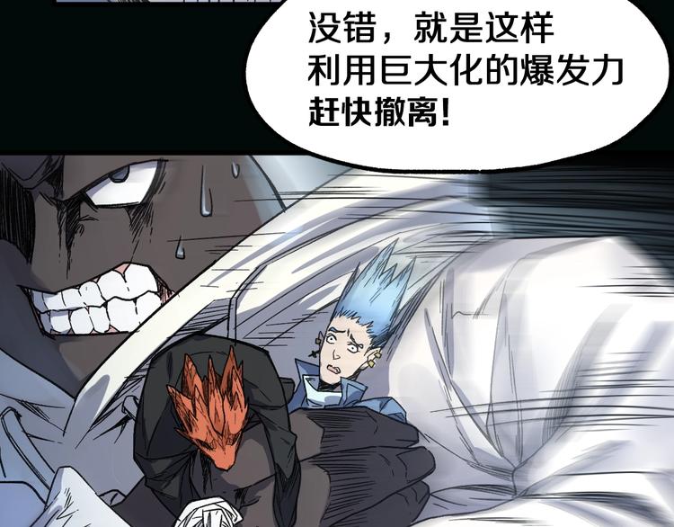 第62话 无计可施？51