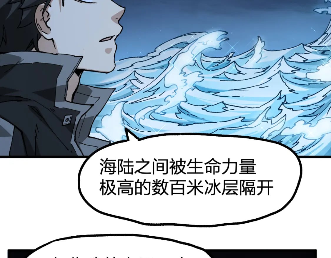 第232话 巨变的世界！74
