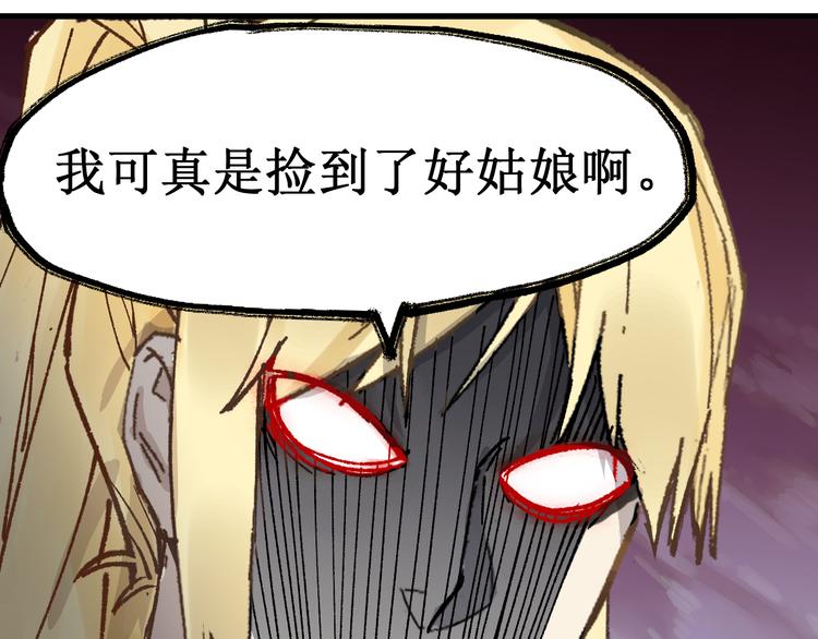 第131话 逆转193