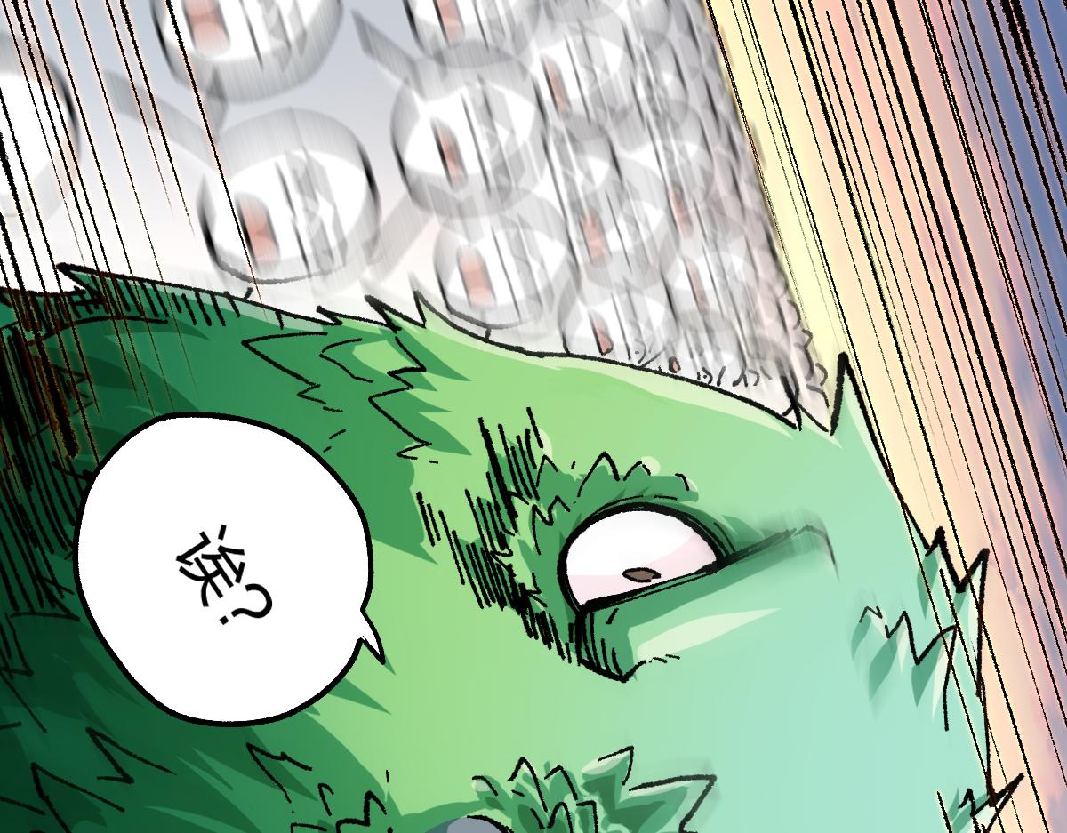 第176话 行走的炒锅153