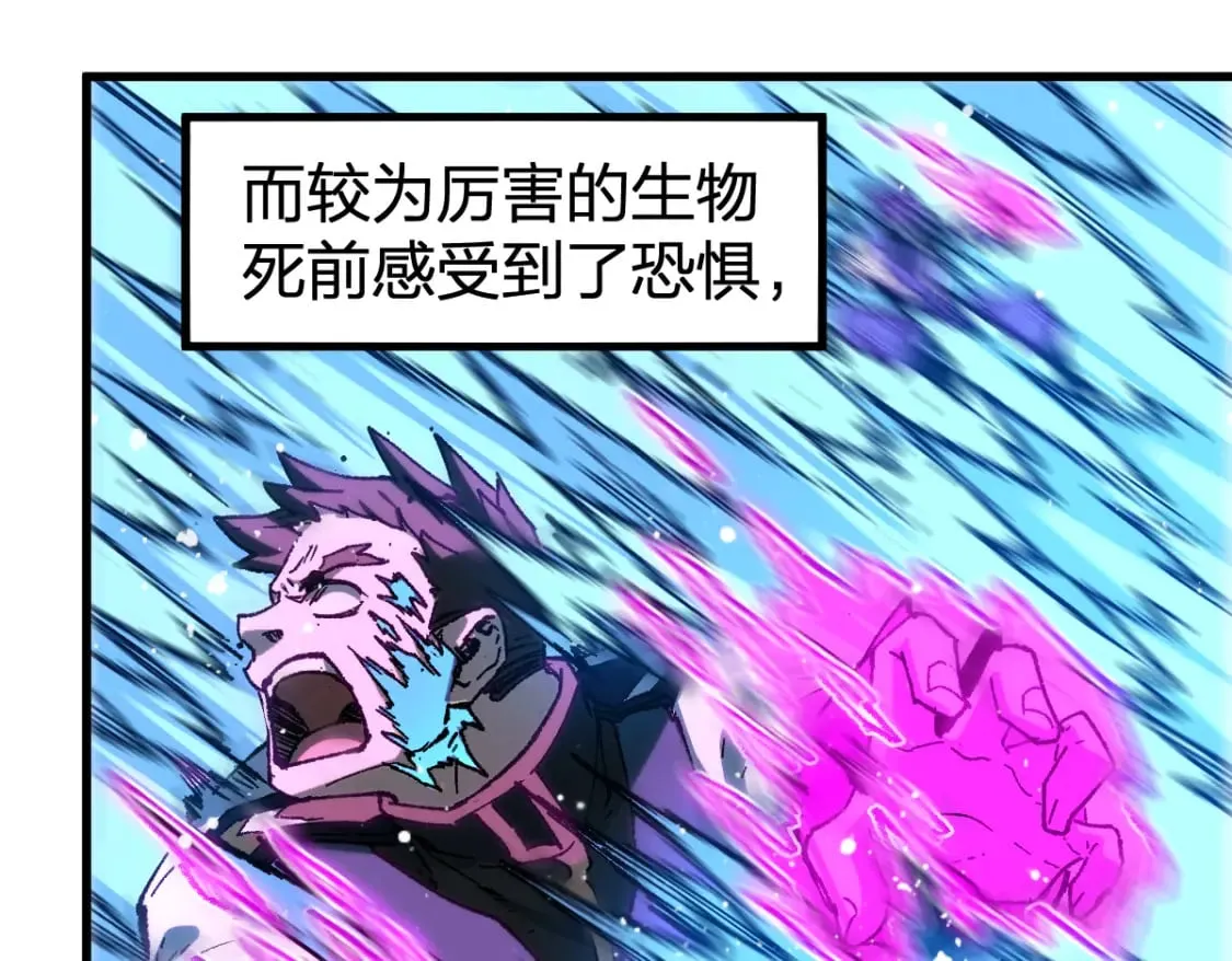 第255话 大杀特杀！31