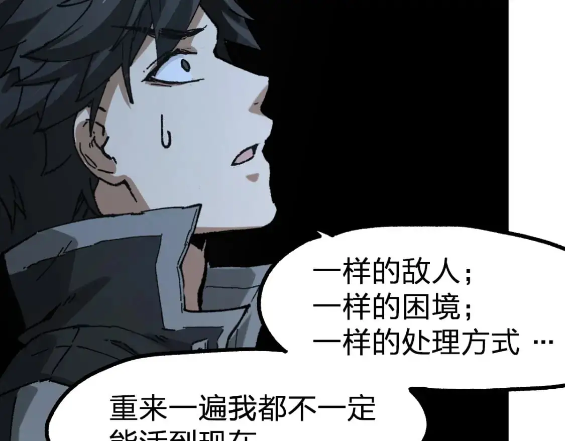 第247话 新的修行？！（2）20